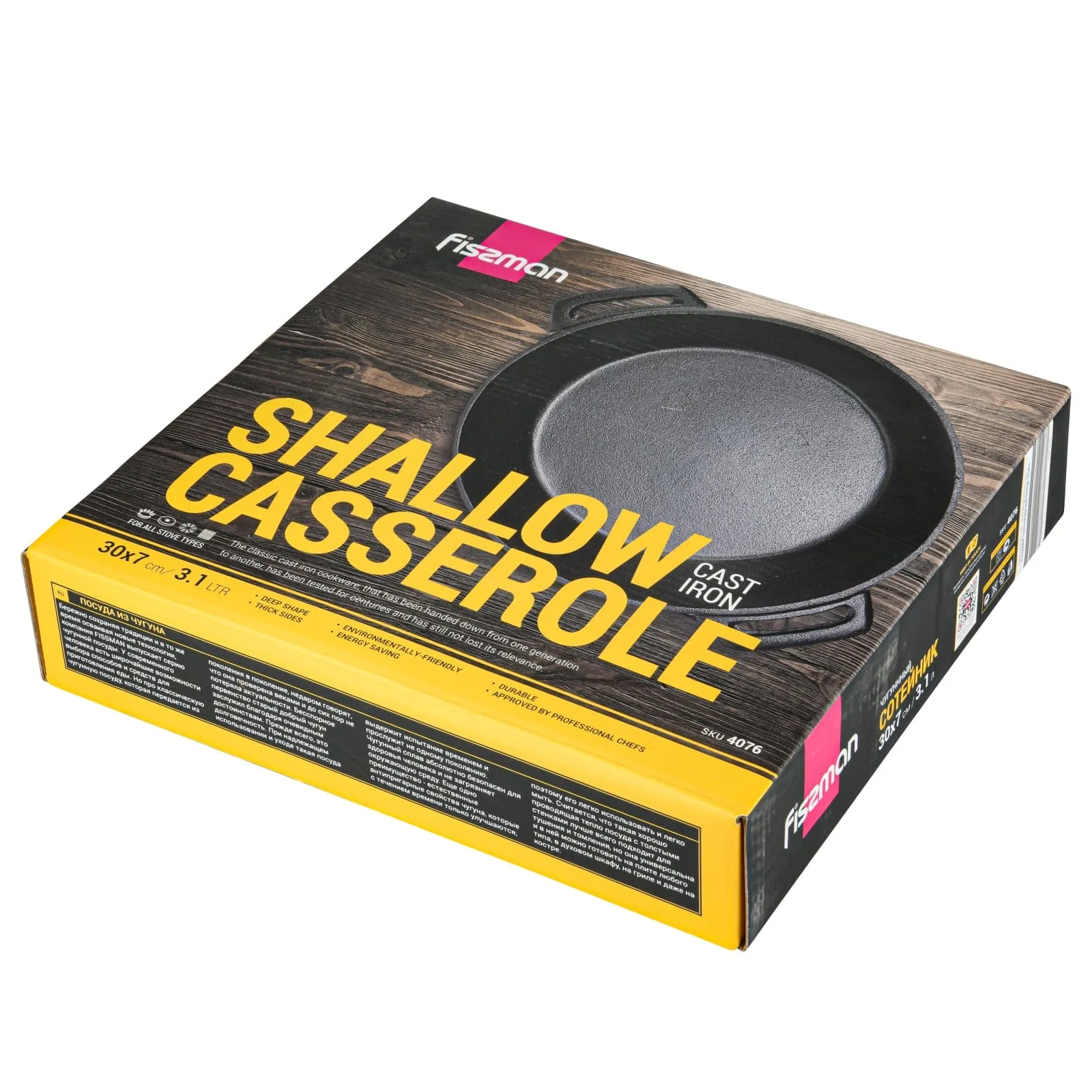 Fissman Shallow Casserole  Cast Iron Black 7 x 30cm